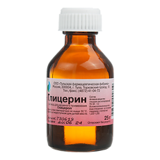 Глицерин 15 Мл